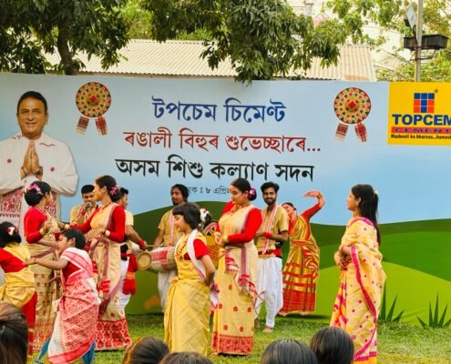 Rongali Bihu celebration at Sadan